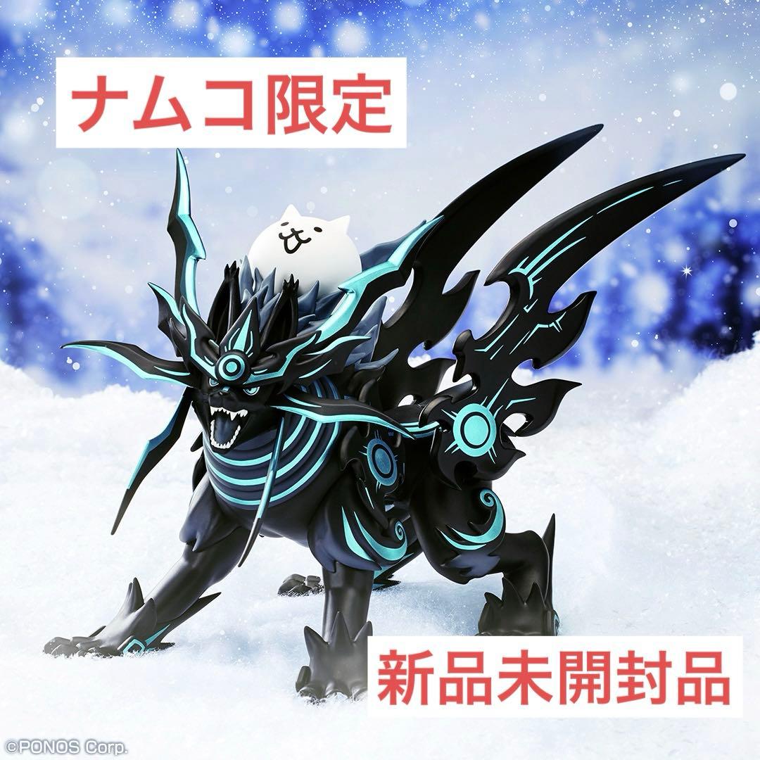 にゃんこ大戦争 皇獣ガオウダーク 魂クラフトフィギュア - メルカリ