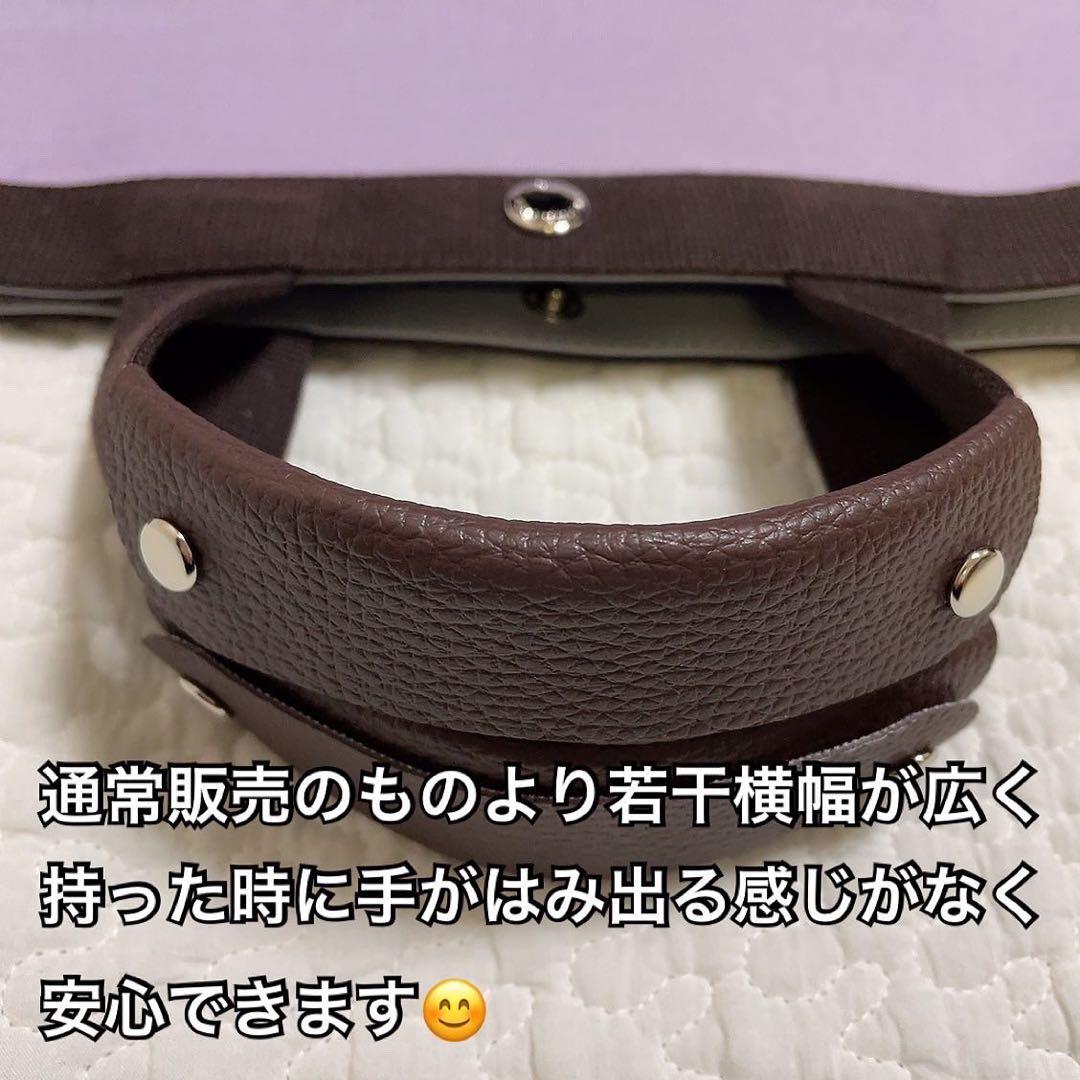 ハンドメイド　ハンドルカバー　エルベシャプリエ　モカ　中敷　も販売中