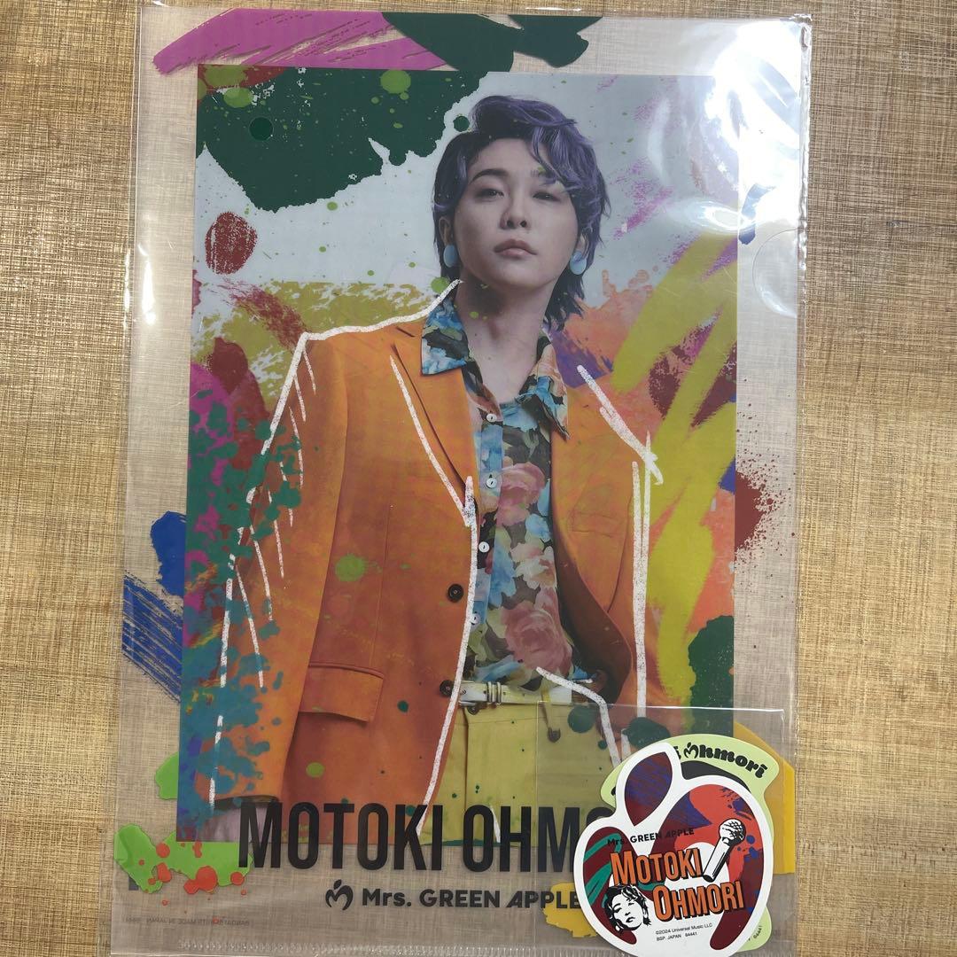 Mrs.GREEN APPLE ローソン一番くじ F賞 大森元貴クリアファイル - メルカリ