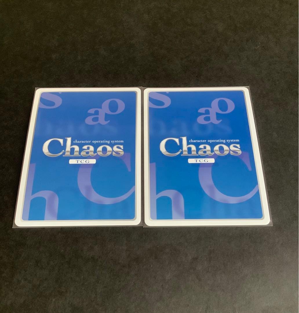 chaos “織田家”天下布武「久遠」& “織田家”織田「久遠」信長サインセット