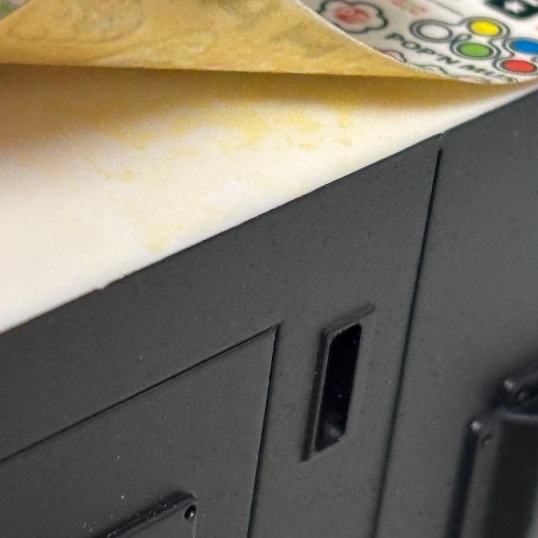 ポップンミュージック17 デスクトップアーケードコレクション