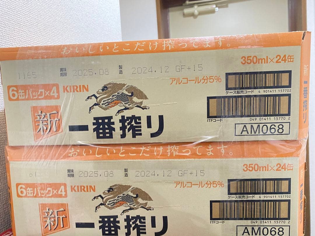 Amazon.co.jp: キリン 一番搾り 350ml 2ケース (48本入) : 食品・飲料・お