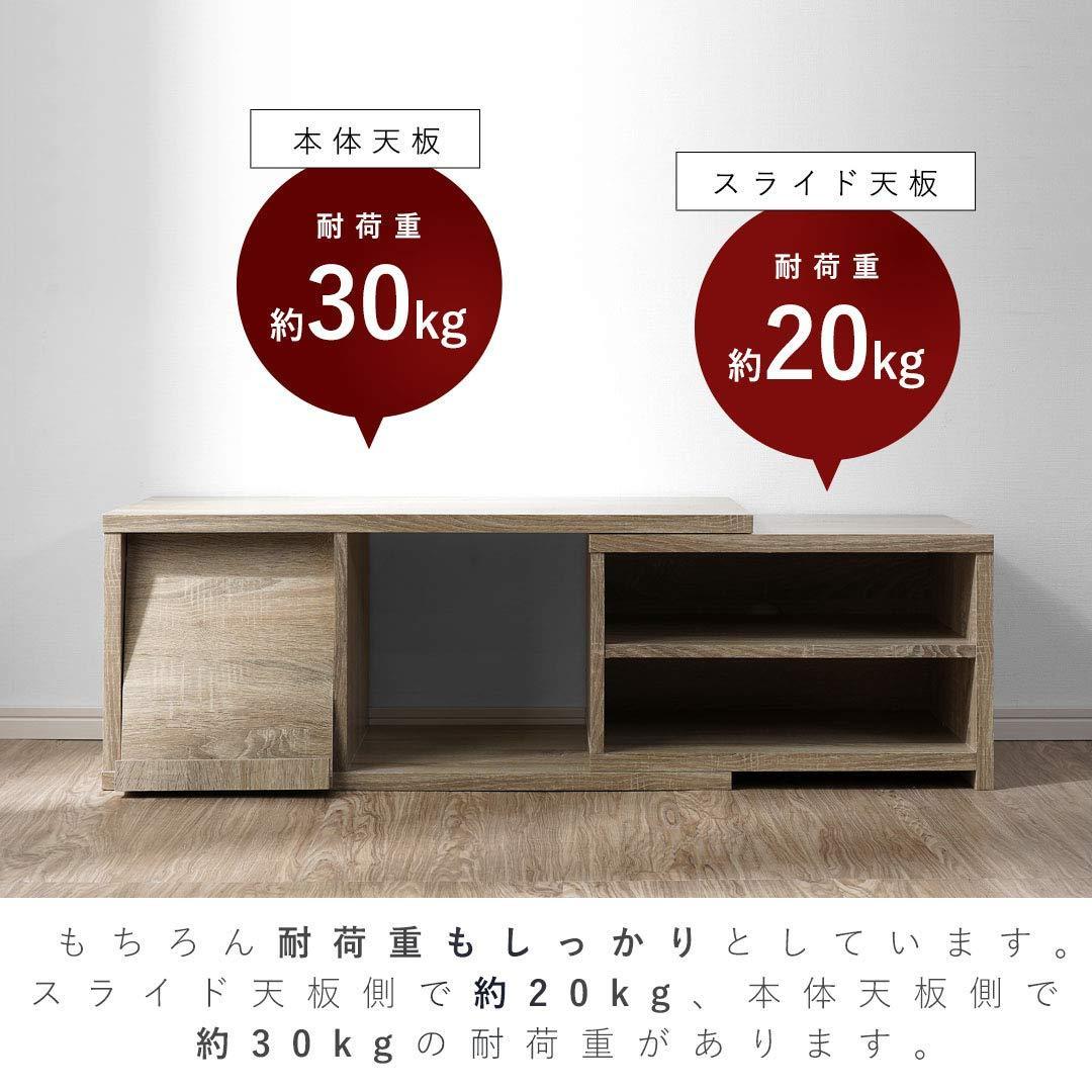 松の木 耳付き一枚板 テーブル テレビ台 1台限り》耳付きテーブル（天