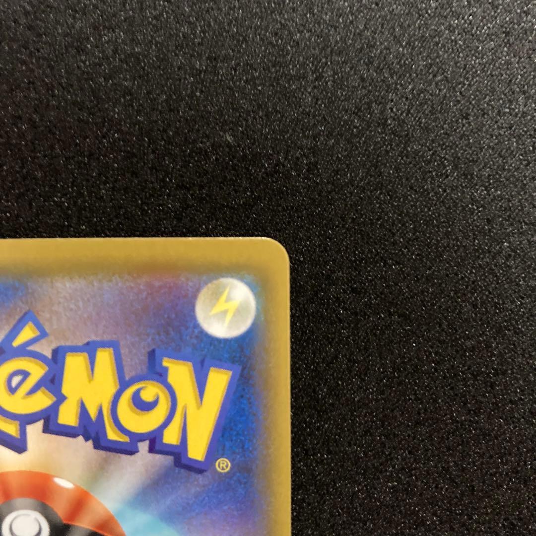 ポケモンカードゲーム　リザードンvmax ssr