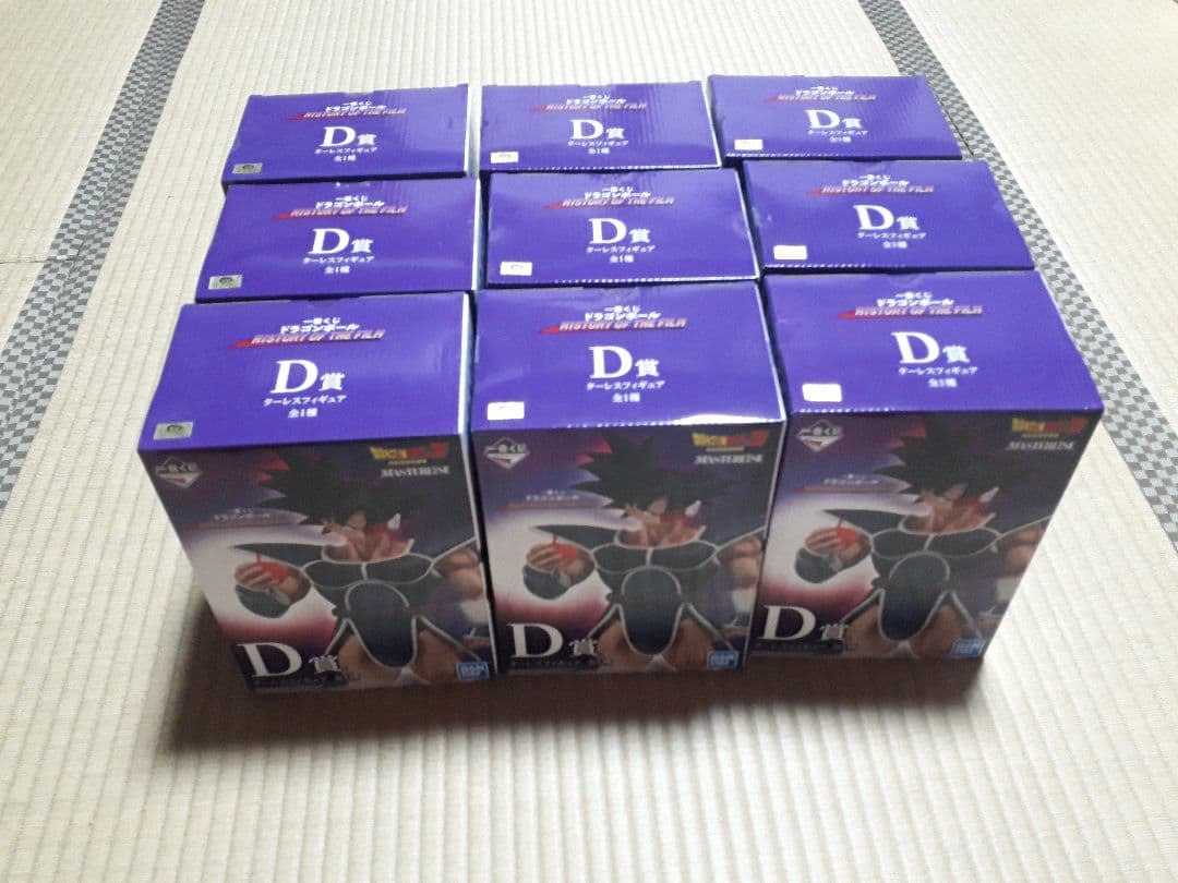 15体限定】BLACK PEARLS×TIGERMARK ソフビ