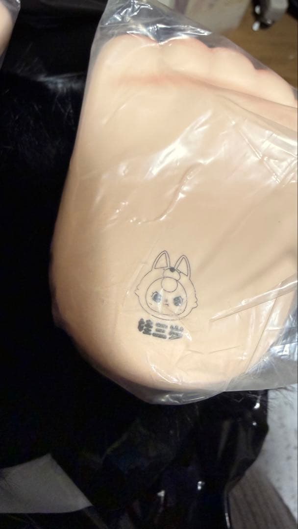 babythree 1000% 黒猫 ぬいぐるみ　ベイビースリー