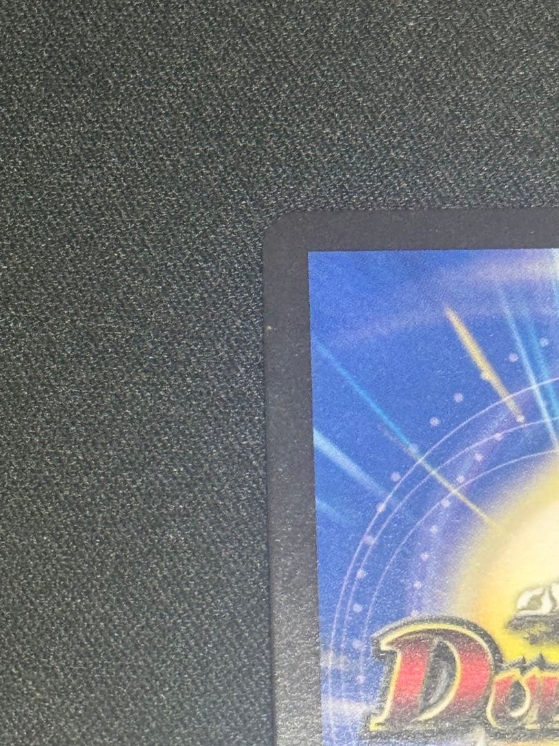 とこしえの超人 プライマルジャイアント csプロモ - メルカリ