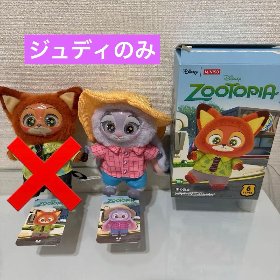 MINISO ズートピア ニック ぬいぐるみペンダント ジュディ - メルカリ