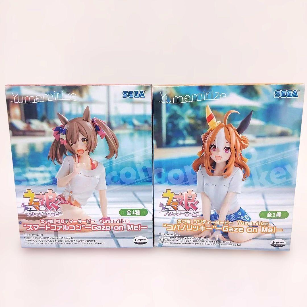 ウマ娘 スマートファルコン コパノリッキー フィギュア2体セット