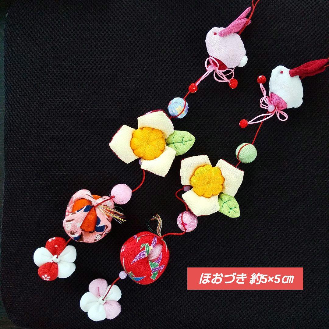 ひな祭り ももの節句 吊るし雛　つるし雛 下げ飾り その4