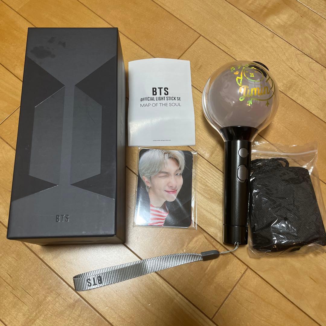 防弾少年団(BTS) - BTS ペンライト アミボム ver.4 mos ver.3 テテ