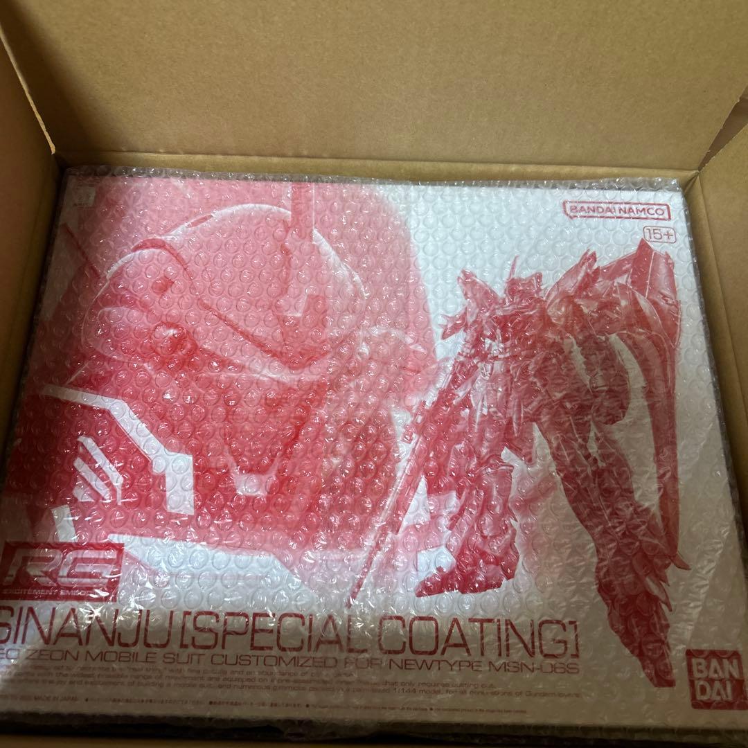 RG シナンジュ スペシャルコーティング