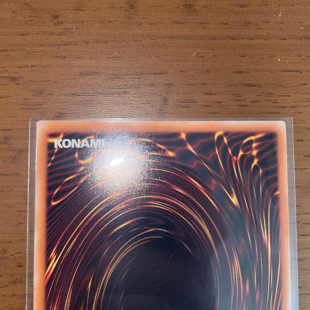 禁じられた聖冠　プリズマティックシークレットレア　プリシク