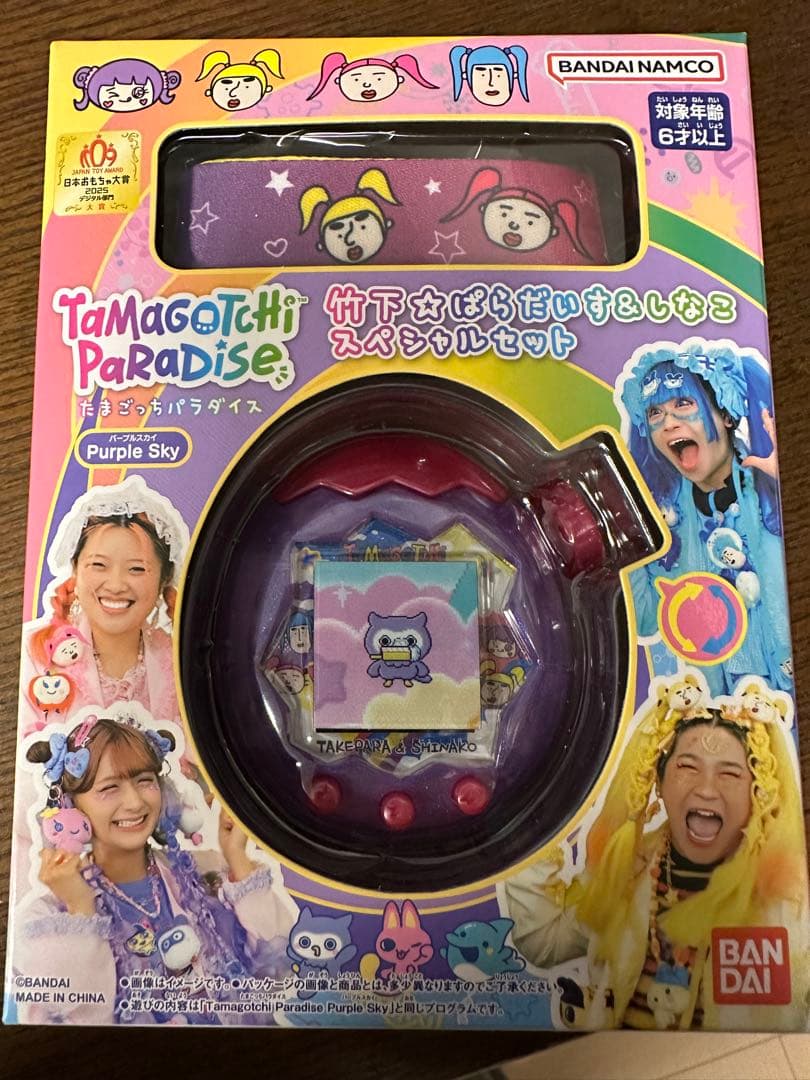 バンダイ　たまごっちパラダイス　竹下⭐︎ぱらだいす＆しなこ スペシャル　新品未開封 Tamagotchi Paradise - Purple Sky 竹下☆ぱらだいす＆しなこ