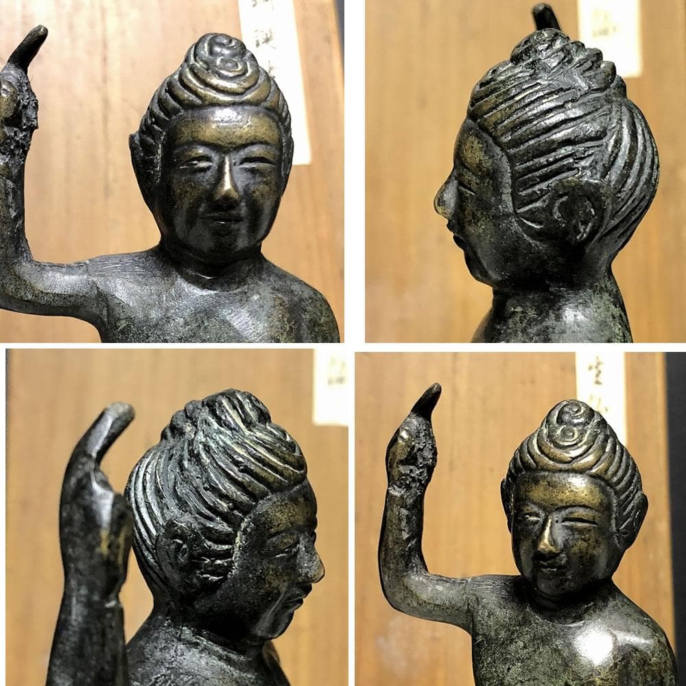 kF2866 銅製 誕生仏 高さ14cm 木箱入り 古銅 仏像