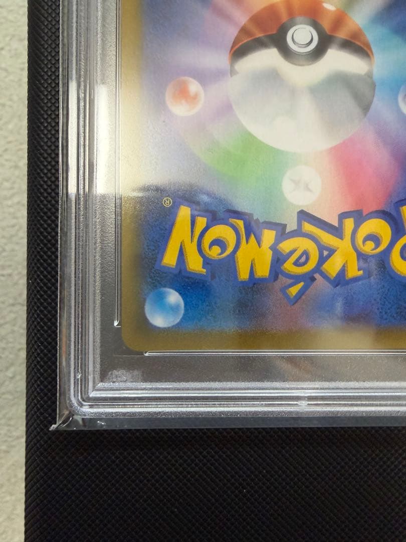 ミミッキュVMAX CSR S8b PSA１０