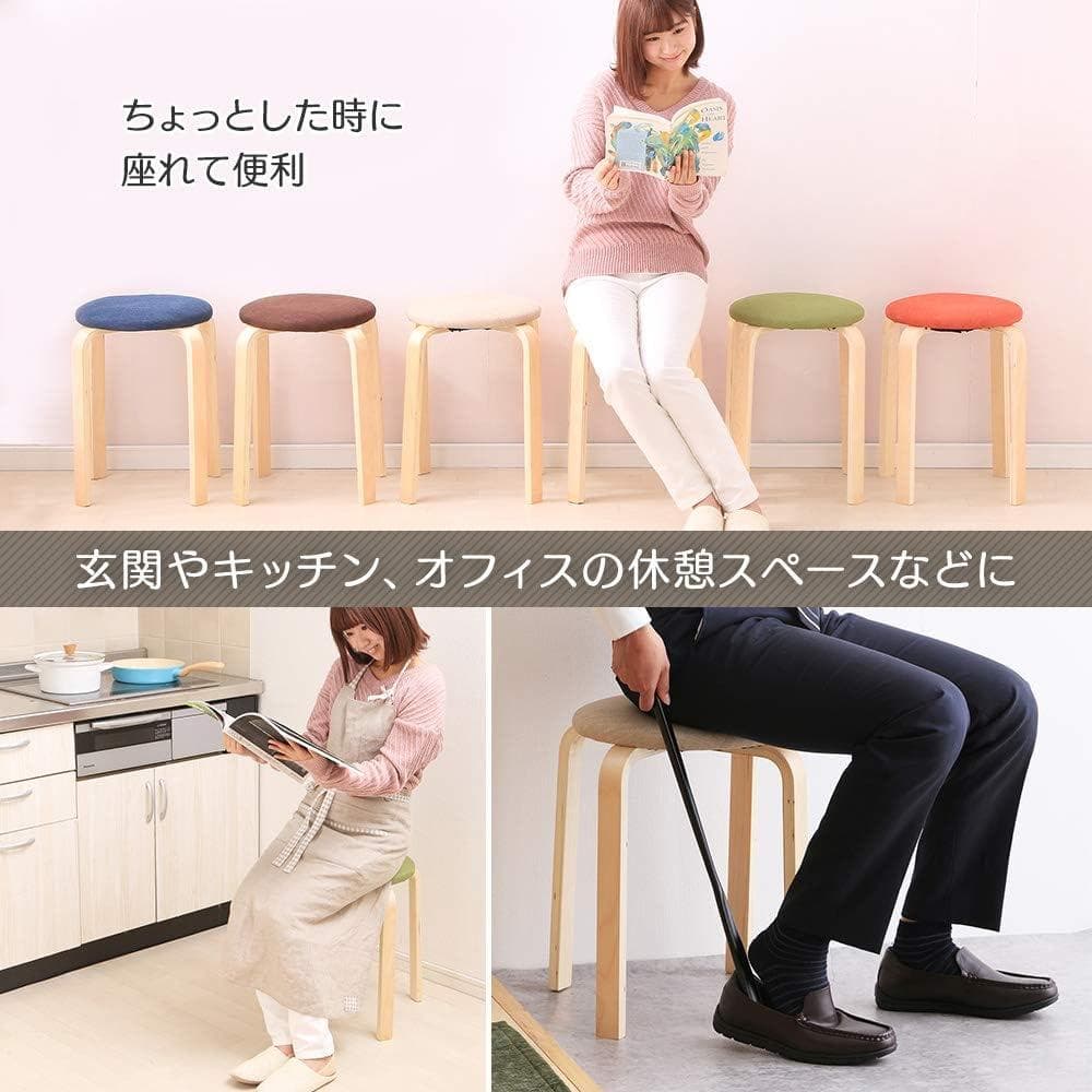 アイリス 椅子 木製 スツール ネイビー ファブリック SL-02F 6脚セット