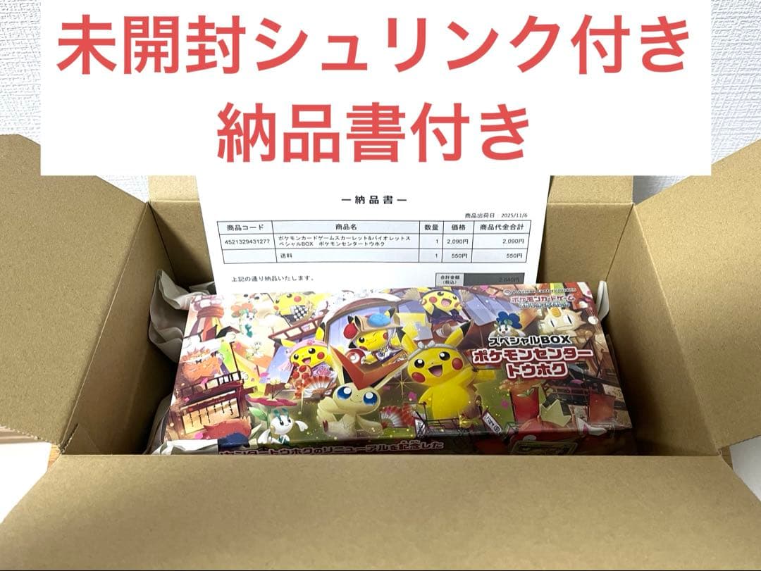 女王蜂 蜂戯王 ファイル フォルダ バインダー