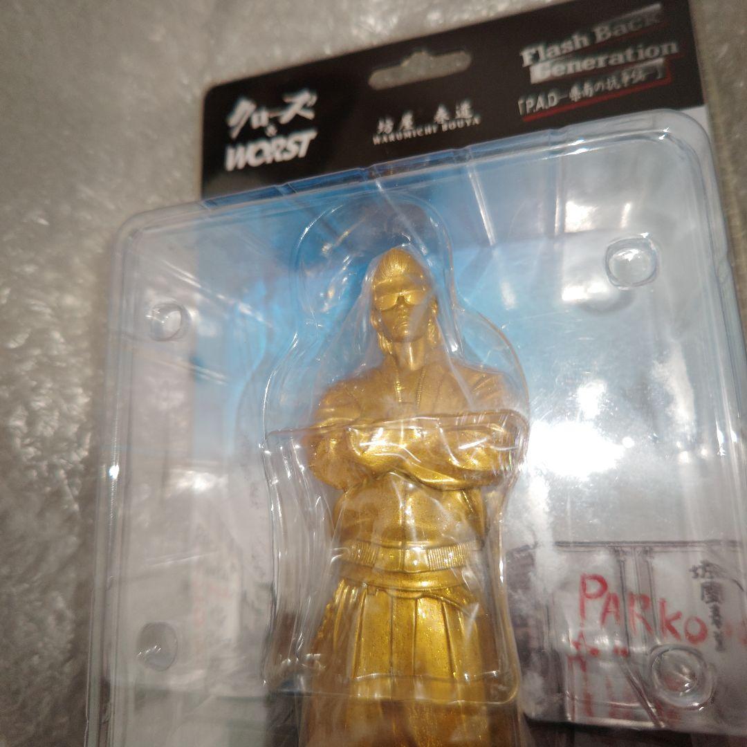 クローズ　WORST　坊屋春道　金ラメ　引き出物　フィギュア　未開封