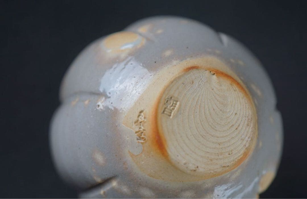 十四代 朝日豊斎 鹿背柑子形 茶入 共箱 仕覆付