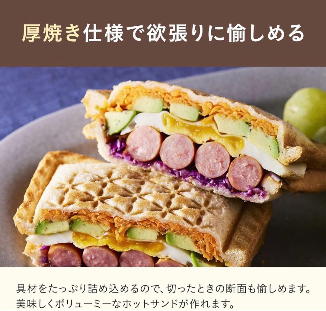 【新品】BRUNO グリルサンドメーカー ダブル グレージュ 人気カラー