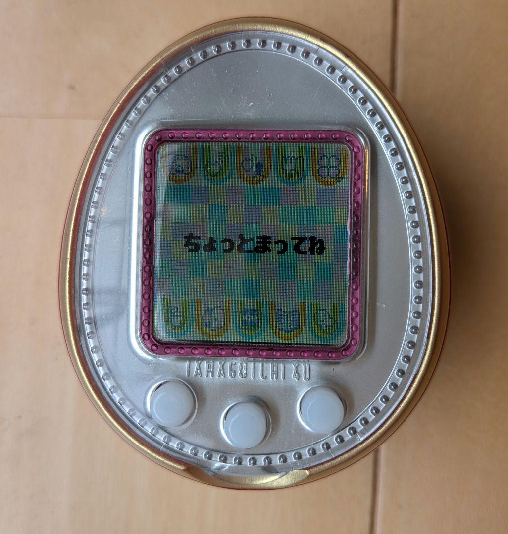 たまごっち　４U