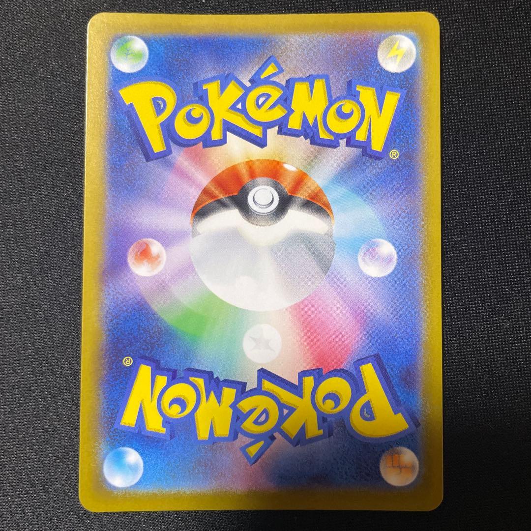 ボスの指令 SR カラスバ