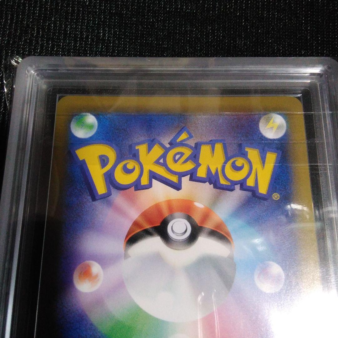 ポケモンカード　ゲンガー&ミミッキュ　GX SR　ARS 10