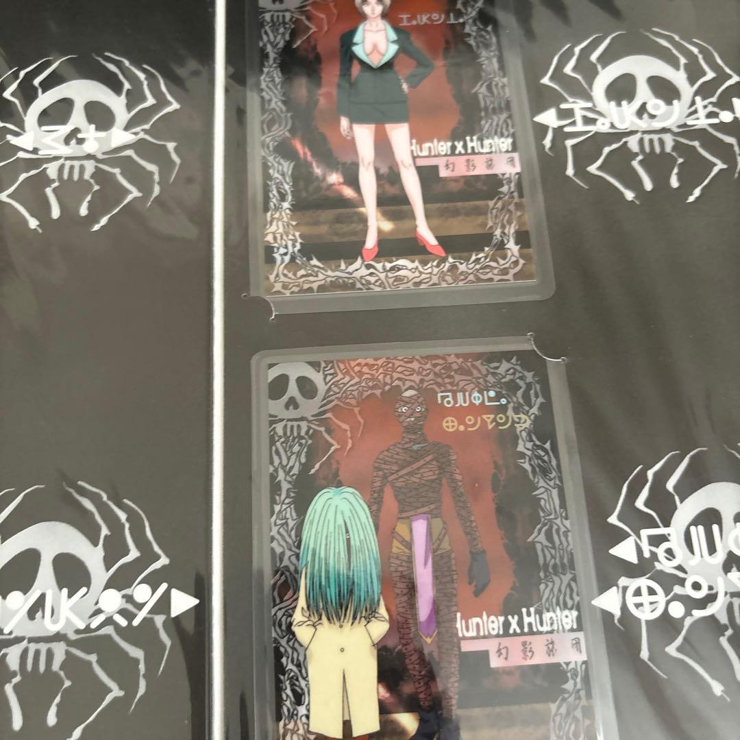 レア品ハンターハンター幻影旅団ラミネートカード12種セット