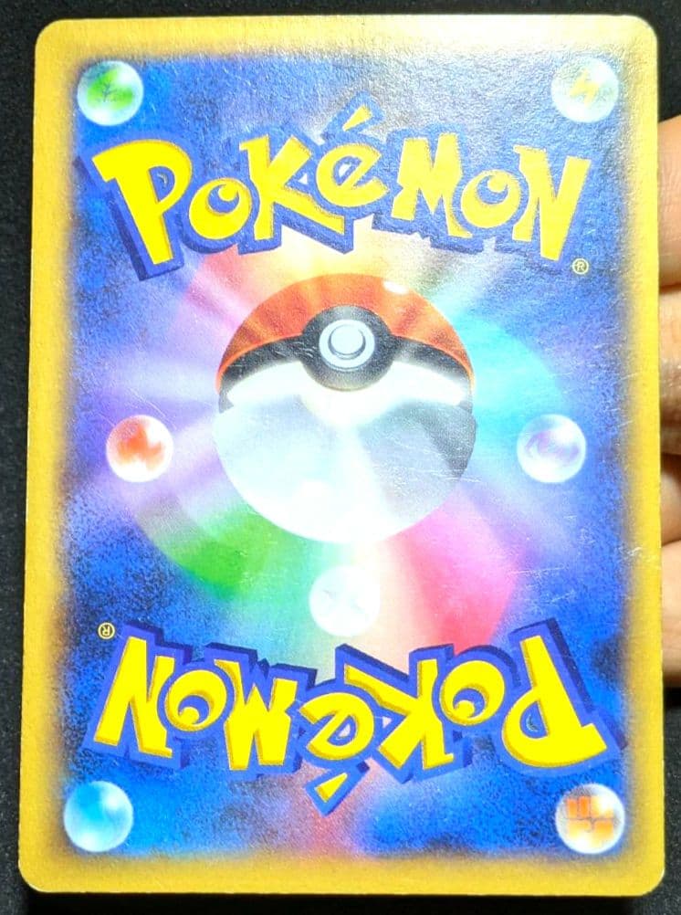 ポケカ リザードンEX SR XY2 ワイルドブレイズ 081/080 1ED