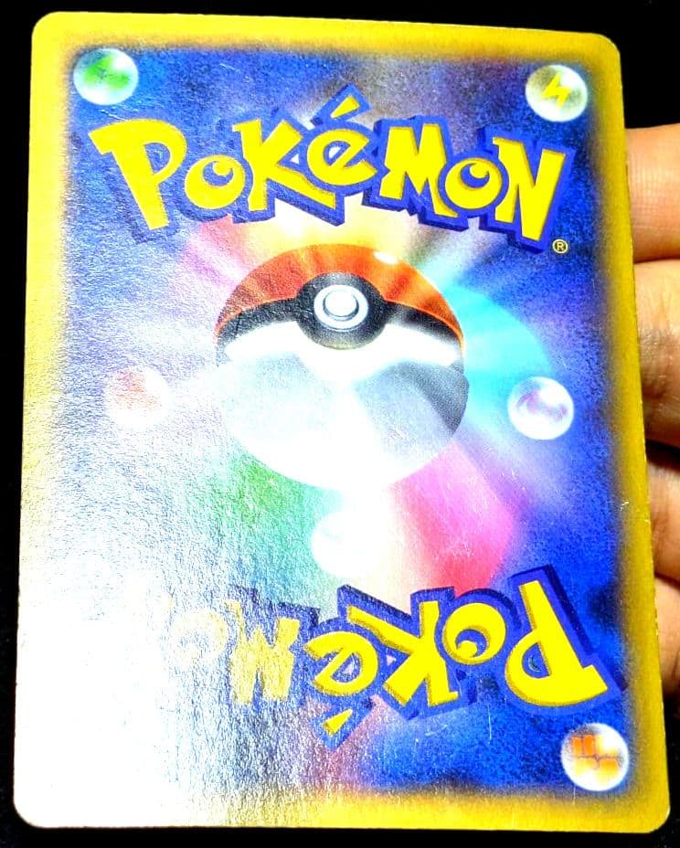 ポケカ リザードンEX SR XY2 ワイルドブレイズ 081/080 1ED