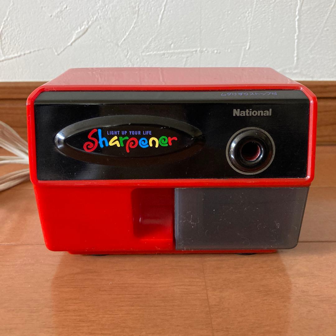 鉛筆削り 電動 National ナショナル 昭和レトロ - メルカリ