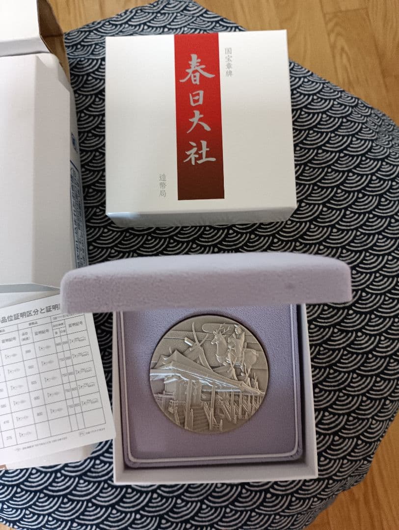 造幣局発行 国宝章牌 春日大社 純銀メダル　金地螺鈿毛抜形太刀 造幣局発行 国宝章牌 春日大社 純銀メダル 金地螺鈿毛抜形太刀