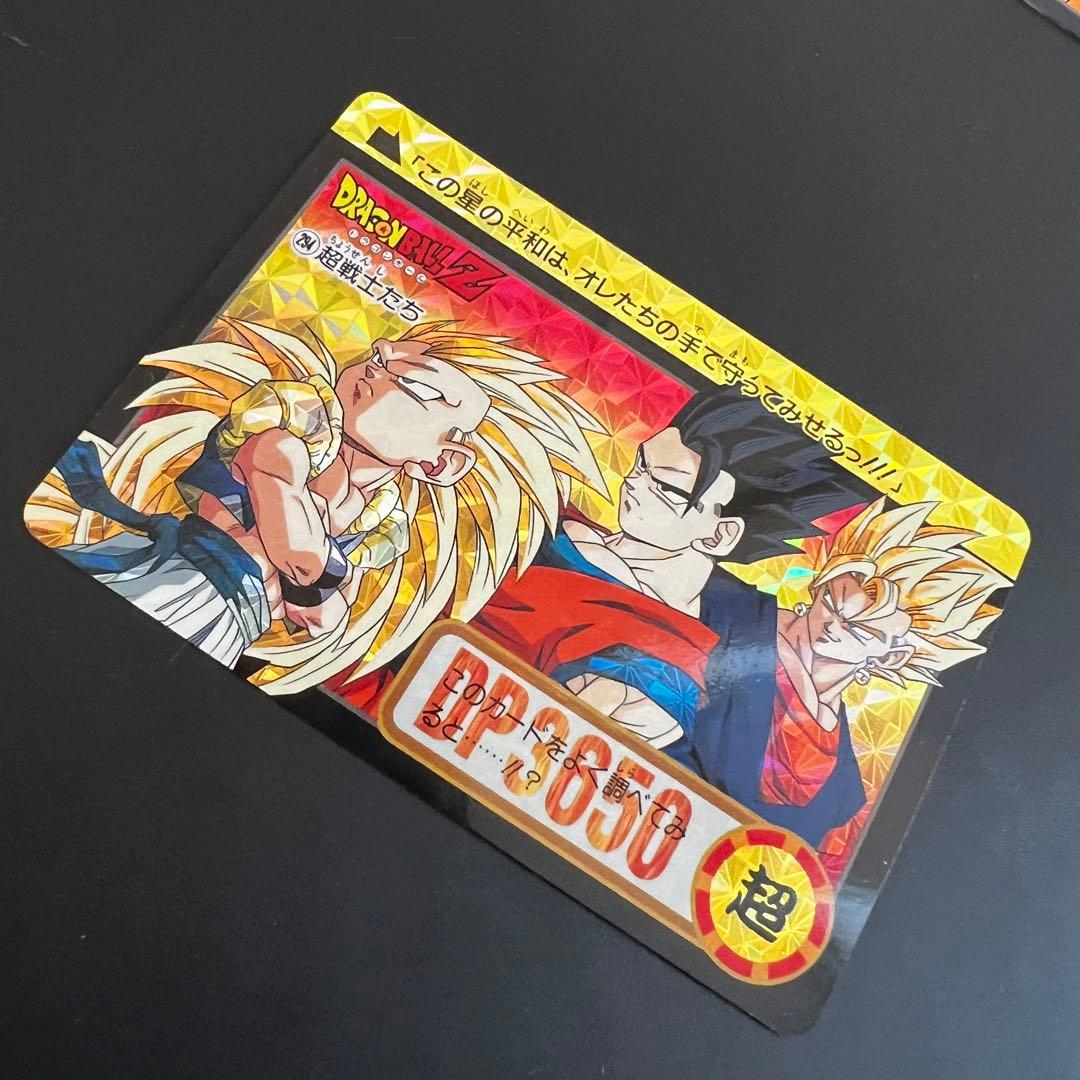 【完全未剥がし】ドラゴンボールZ カードダス 本弾 23弾 NO.294＆253