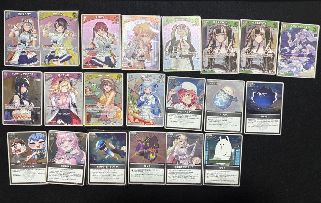 ホロカ SorAZセレブレーション SR エンチャントレガリア まとめ売り