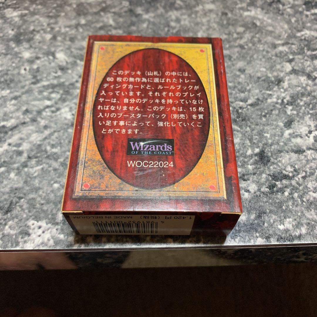 マジック：ザ・ギャザリング MAGIC the gathering FIFTH EDITION