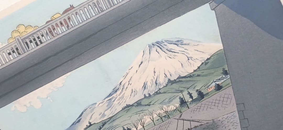 新版画富士三十六景ノ内駿河富士見橋 徳力富吉郎画