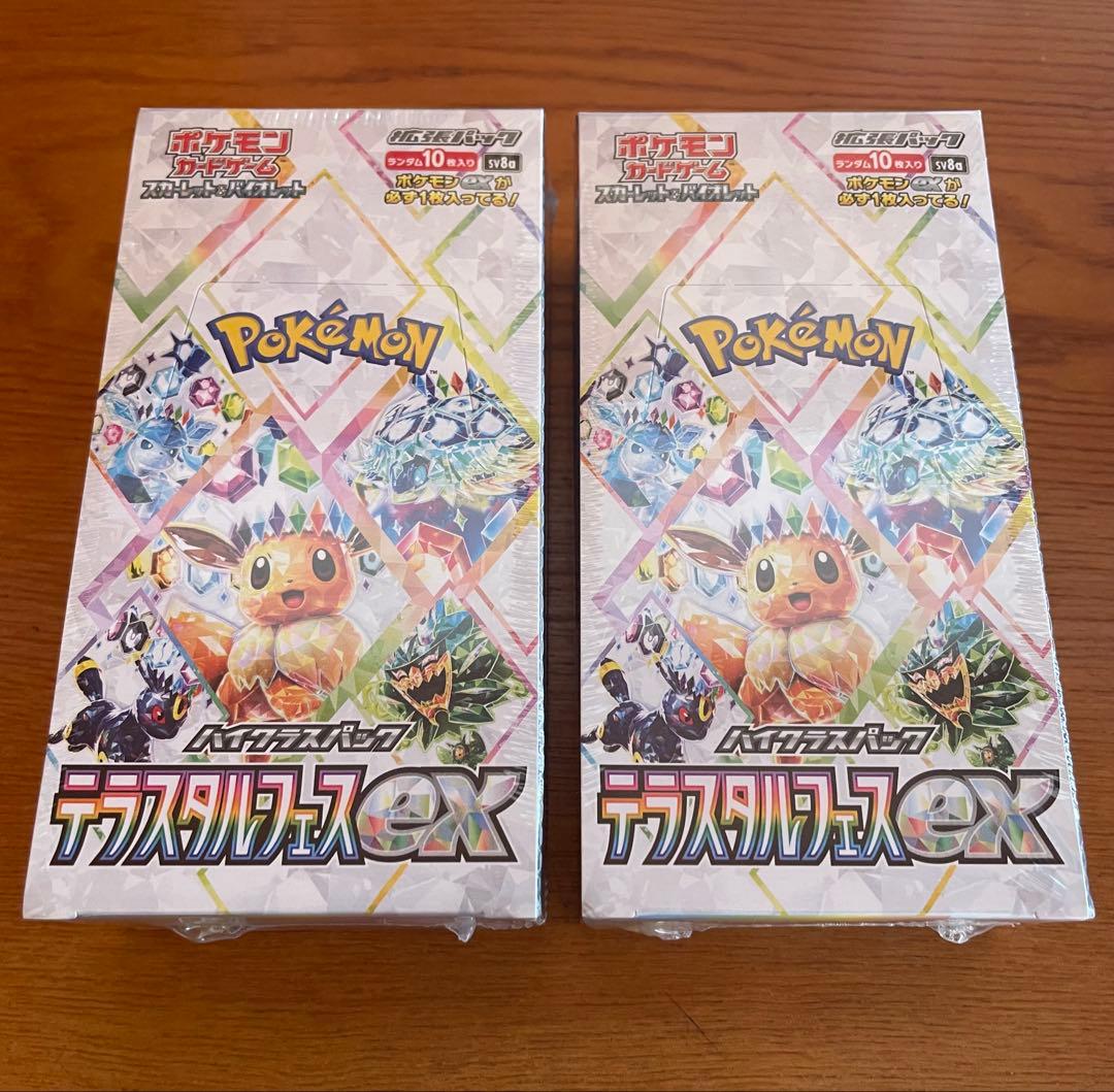ポケモンカードテラスタルフェスex 2box シュリンク付き 新品未開