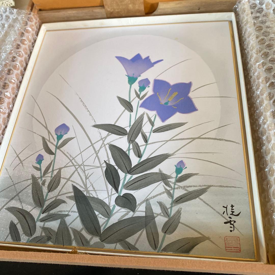 泰山作品掛軸と水彩画セット