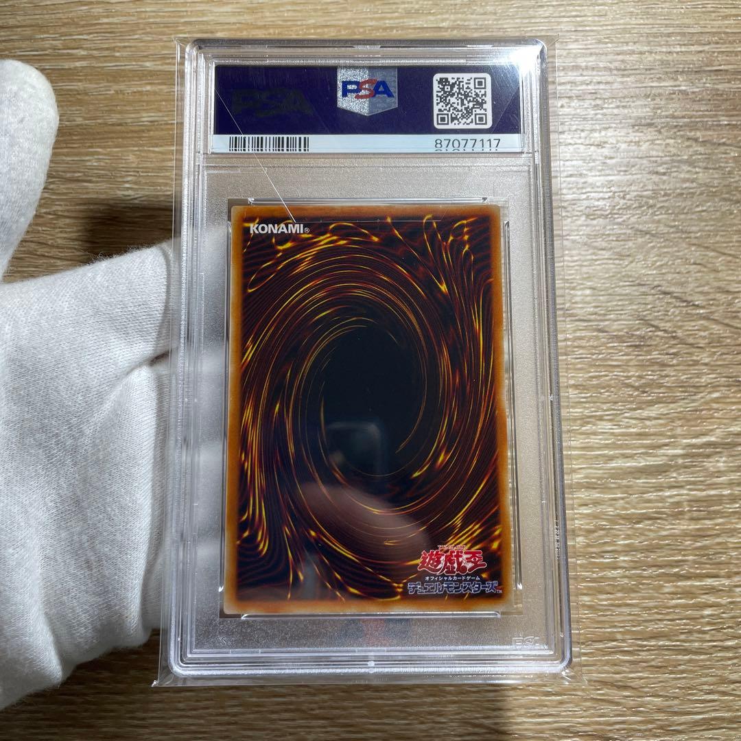 【 鑑定品 PSA10 】　極美品　世界に21枚　デーモンの召喚　二期　パラレル