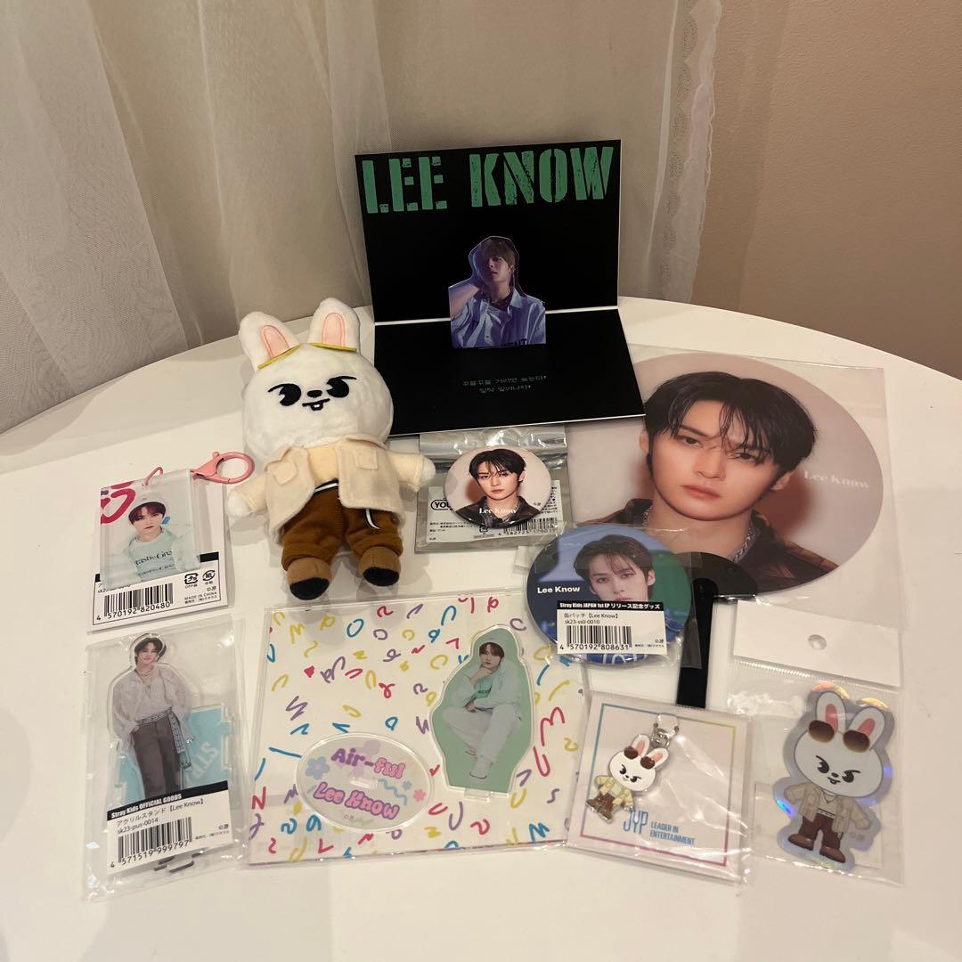 straykids リノ まとめ売り