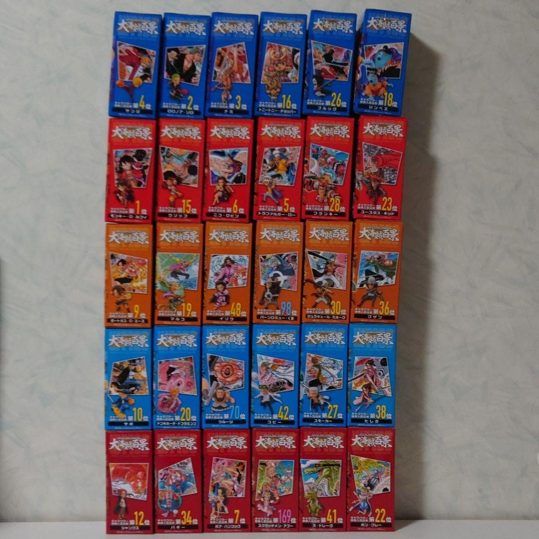 ワンピース ワーコレ　大海賊百景1.2.3.4.5