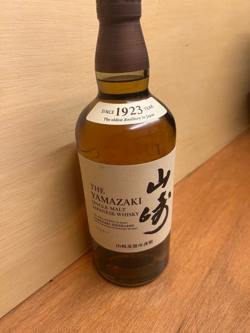 山崎、響、白州のお得な3本セット700ml 山崎、響、白州のお