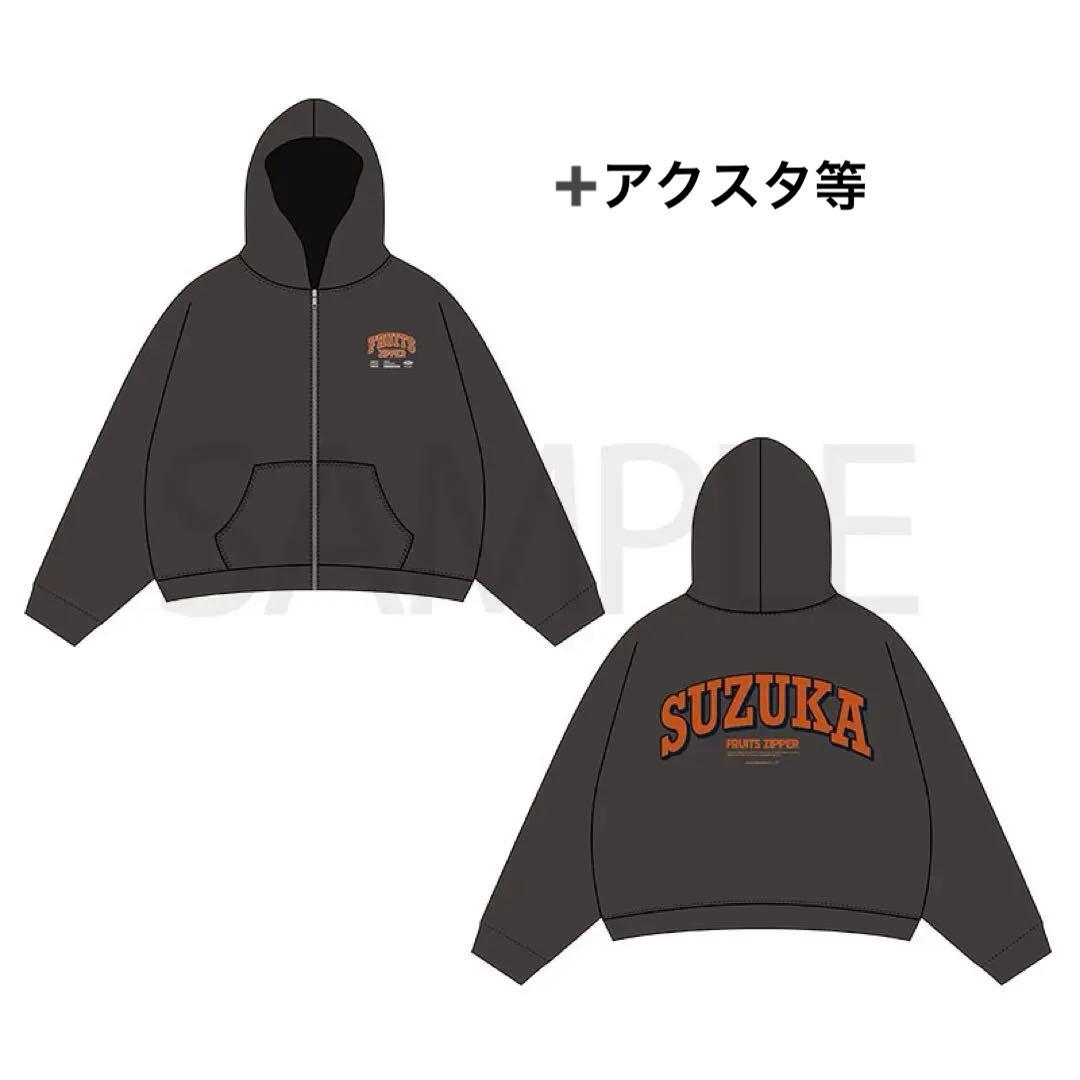 FRUITSZIPPER 鎮西寿々歌 パーカー OSHI API hoodie - メルカリ