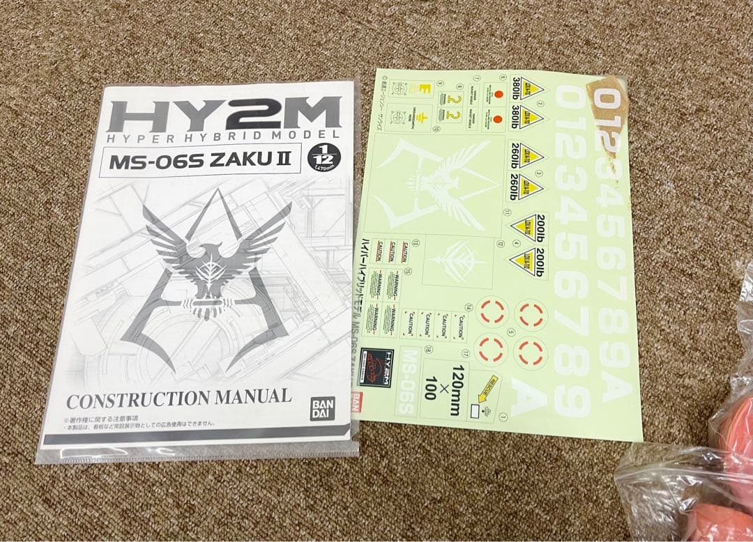 HY2M  1/12 MS-06S シャア専用ザク 機動戦士ガンダム