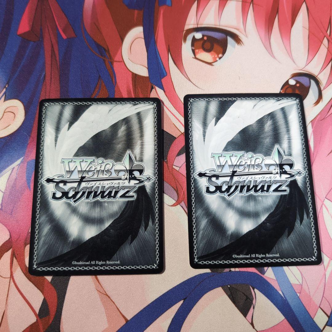 ヴァイス “Little Braver”ユイ RRR RR