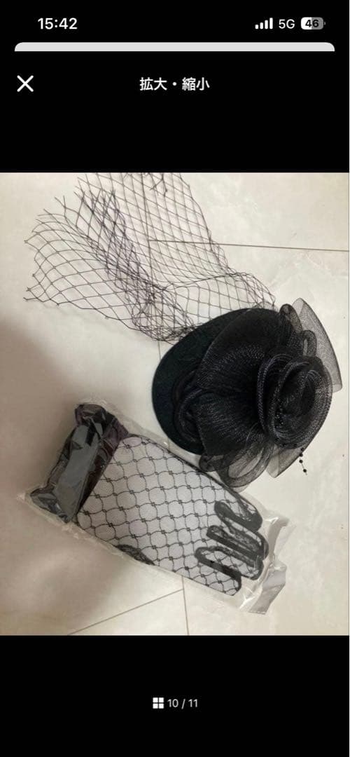 ととろん様専用 グレー系振袖 フルセット