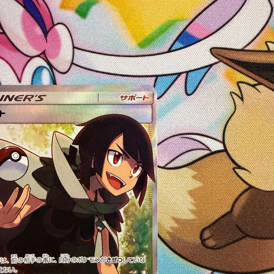 ヒガナ SR SM6a ドラゴンストーム 059/053 - メルカリ