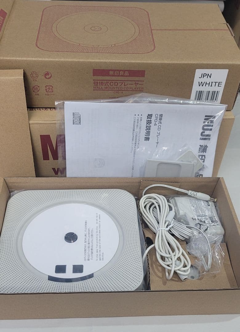 新品未使用】無印良品 壁掛式CDプレーヤー CPD-4(2016年製) オーディオ機器