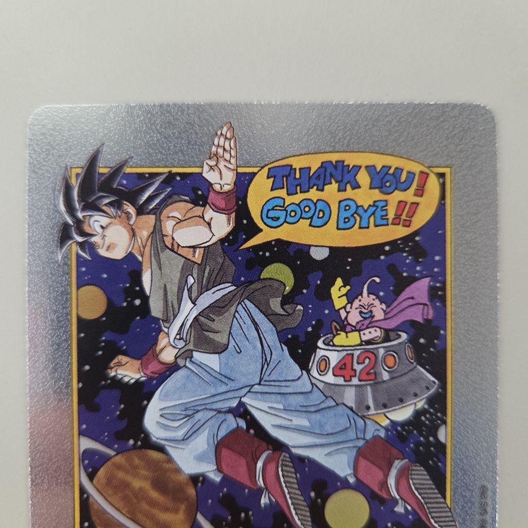 ドラゴンボール エナジーマーカー E-90 42巻 E-72 9巻 マンガブ